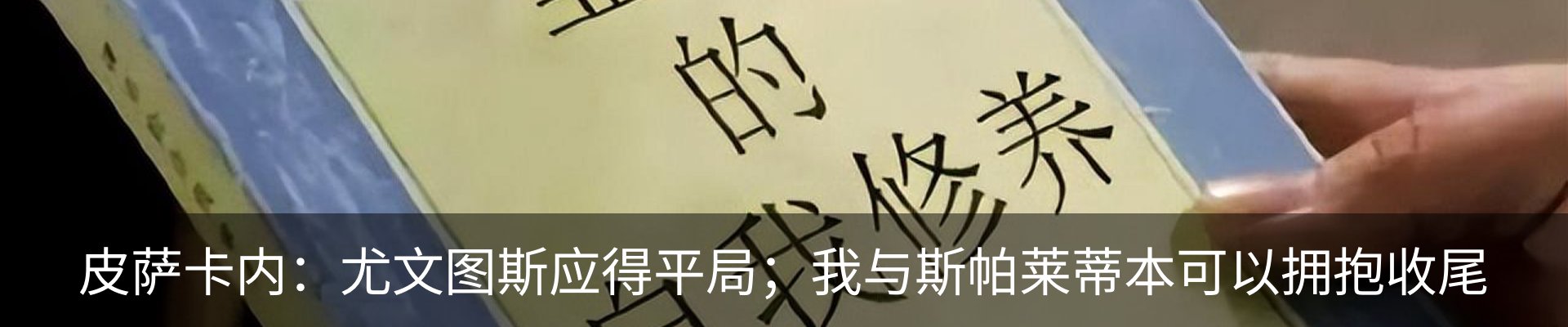 内页banner